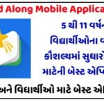 Learn to Read with Google App | Read Along By Google