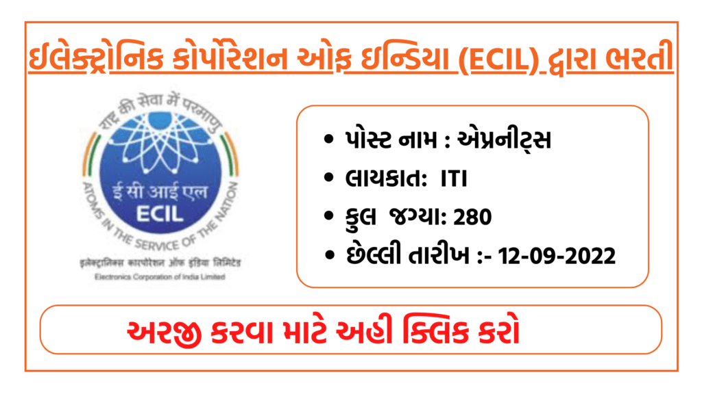 ECIL Recruitment 2022