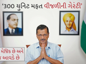 કેજરીવાલની ખેડુતો માટે ગેરંટી