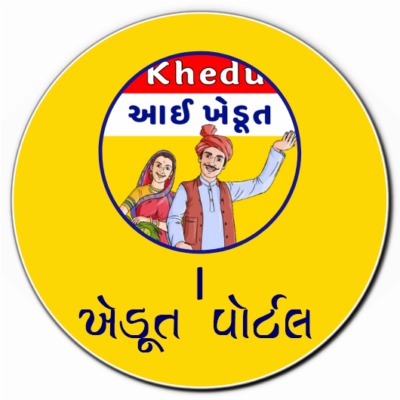 Digital Gujarat