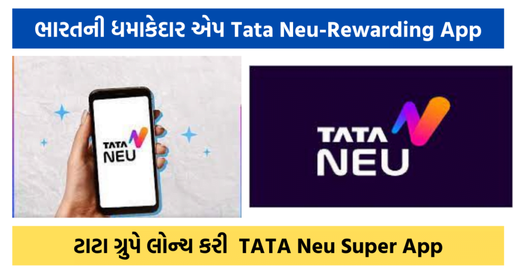 Tata Launched New Application