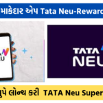 Tata Launched New Application