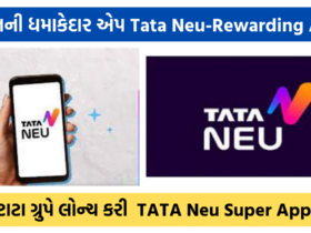 Tata Launched New Application