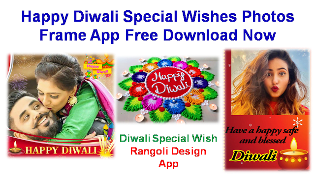 Happy Diwali Special  Wishes Application